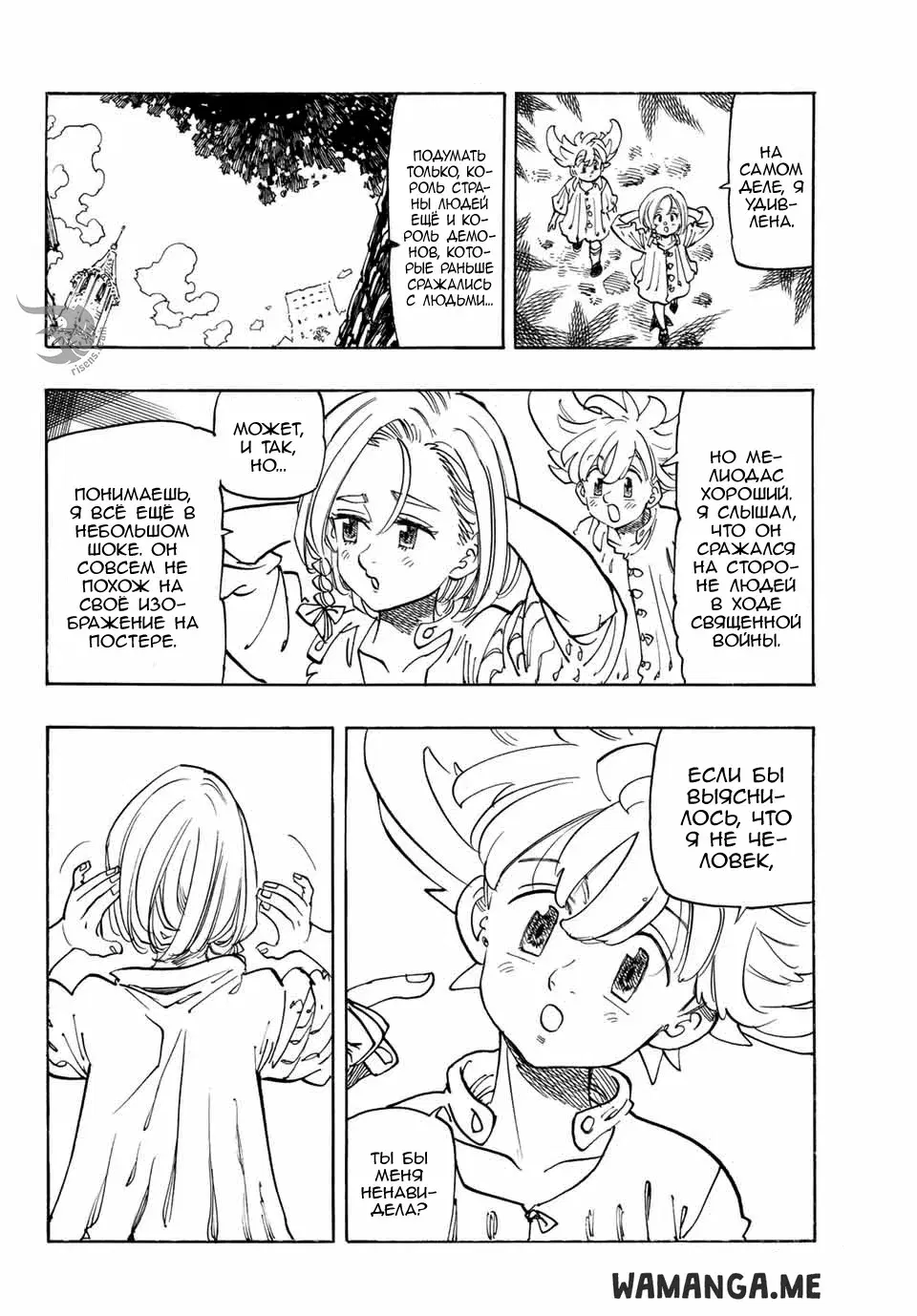 Page 5.000