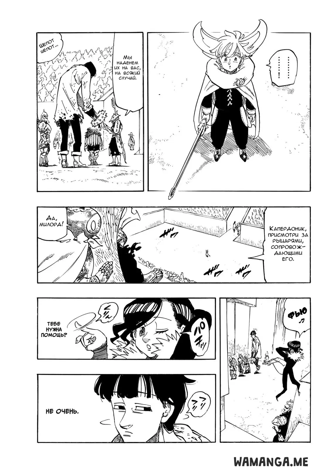 Page 5.000