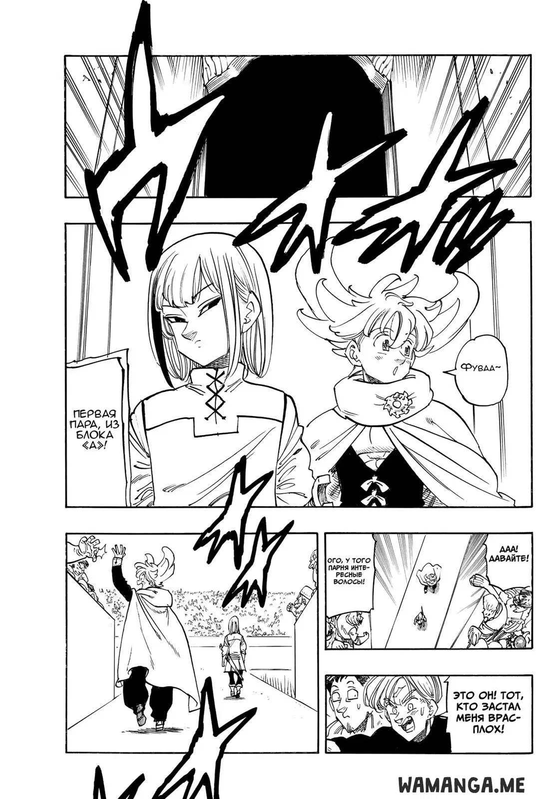 Page 5.000