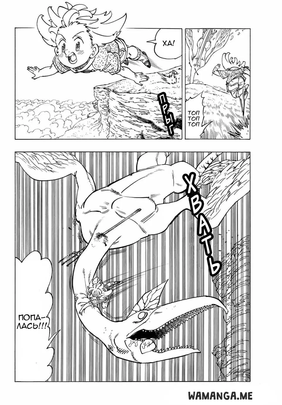 Page 6.000