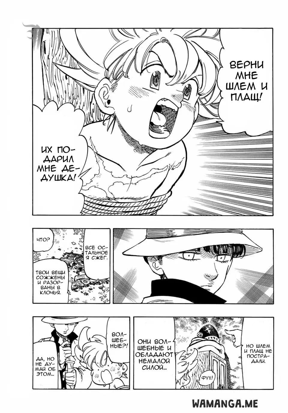 Page 6.000