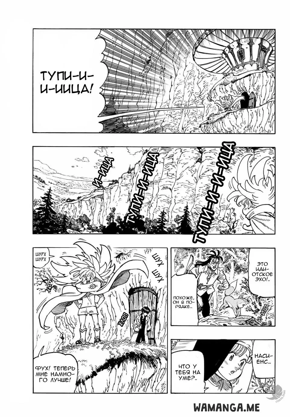 Page 6.000