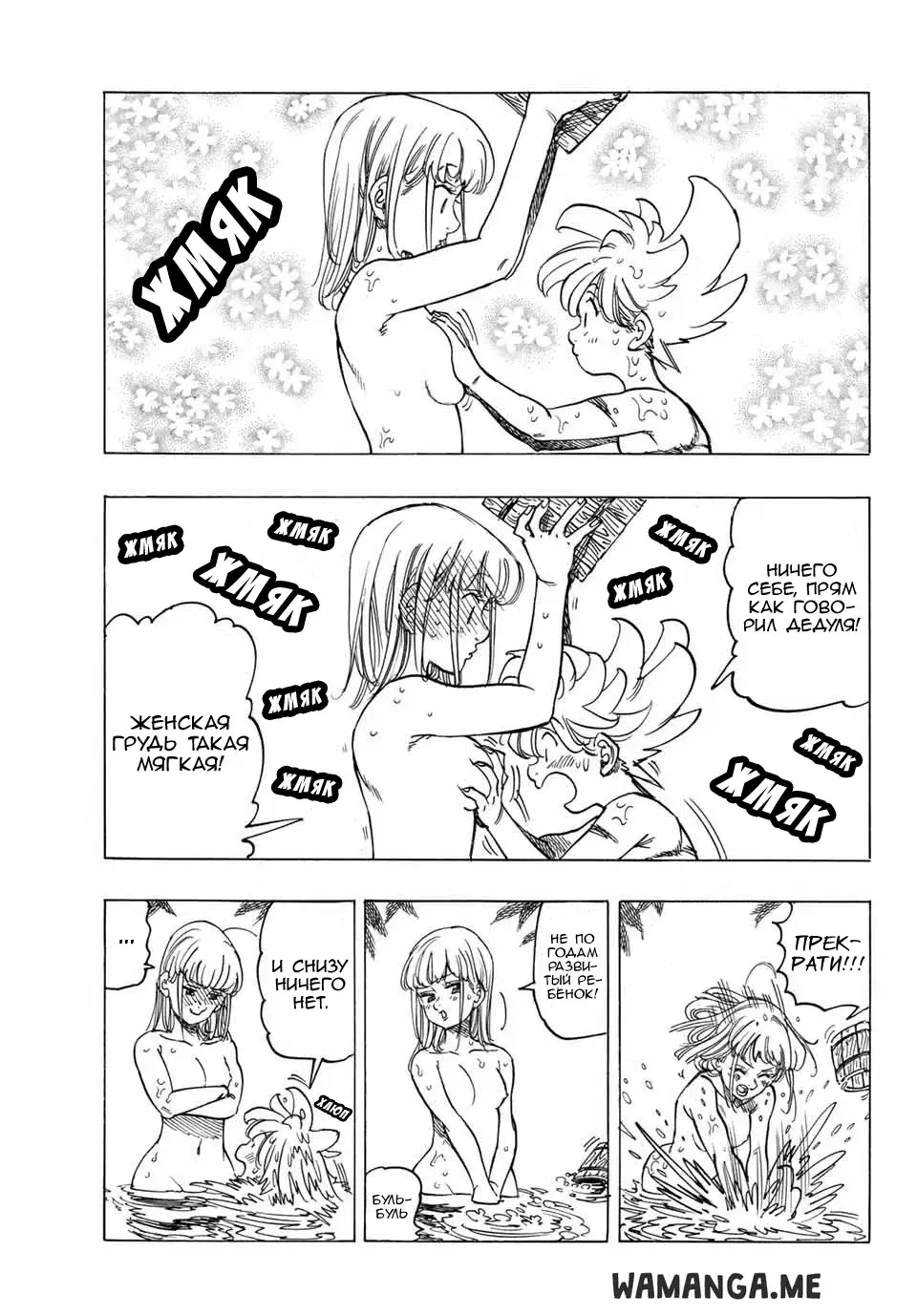 Page 6.000