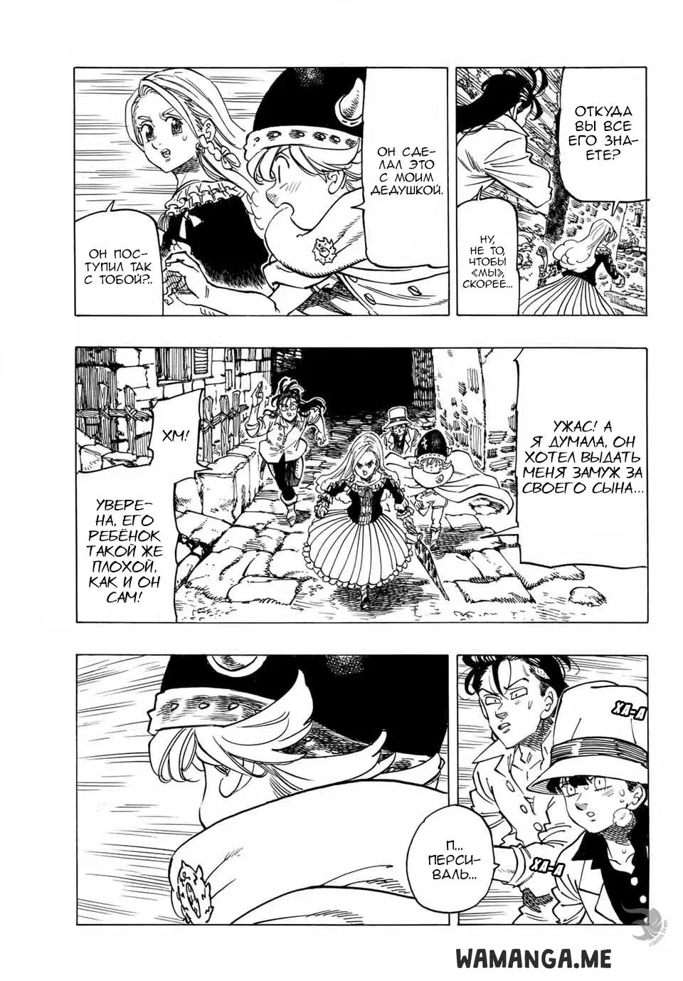 Page 6.000