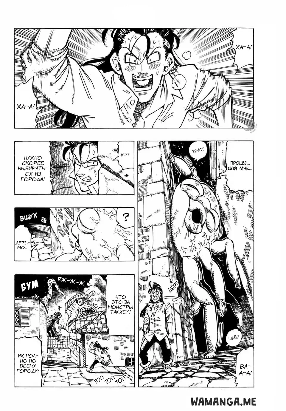 Page 6.000