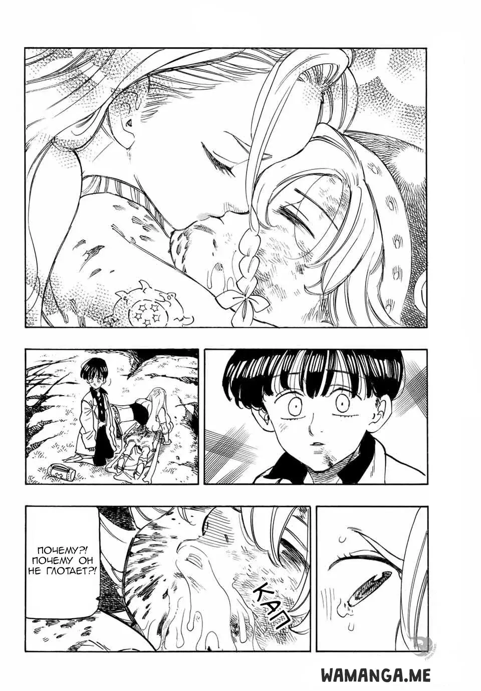 Page 6.000