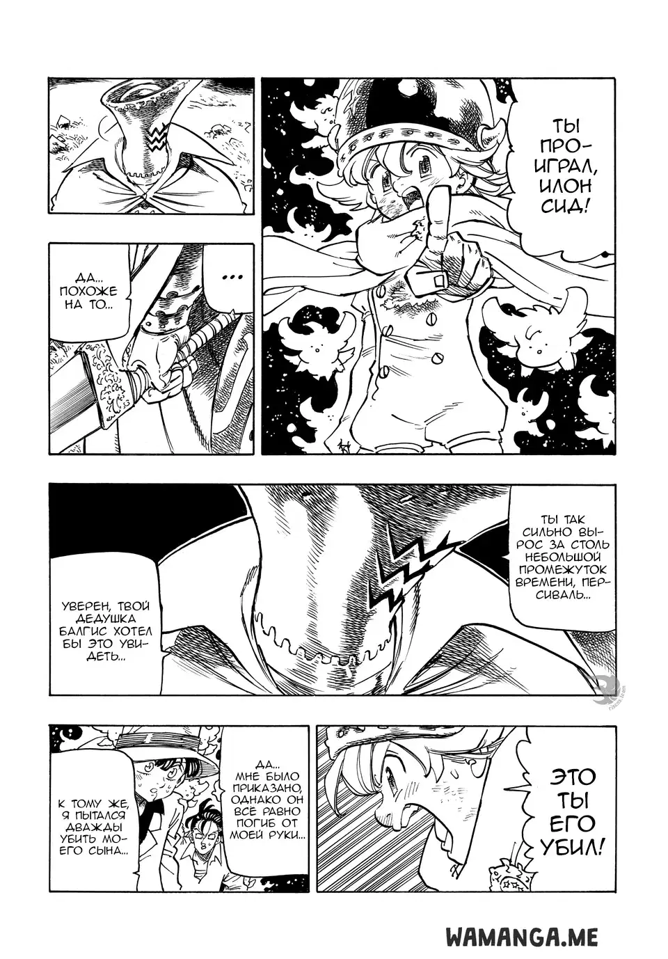 Page 6.000