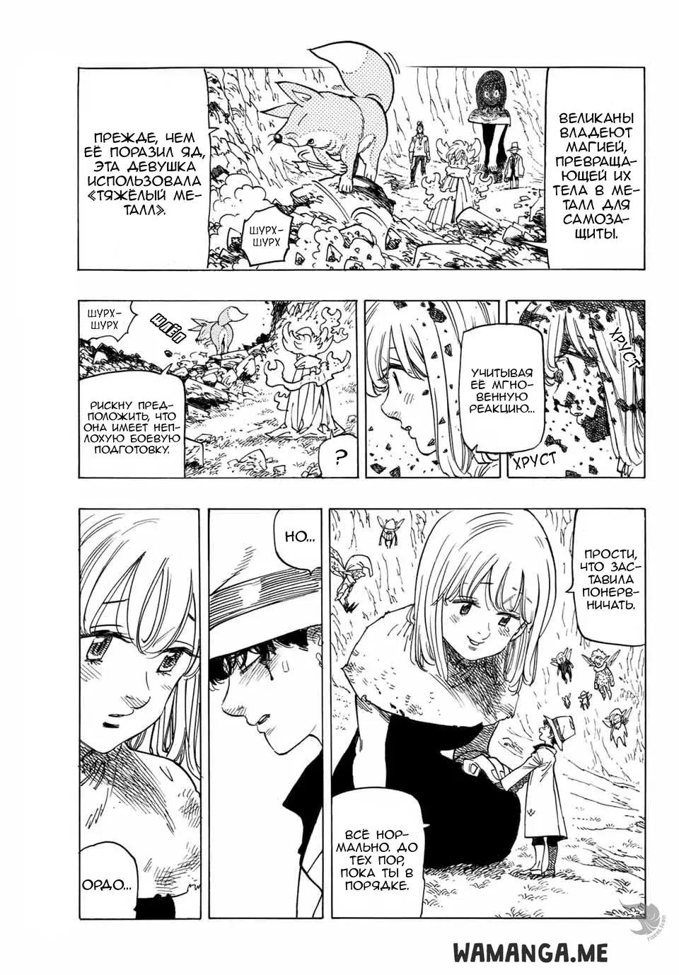 Page 6.000