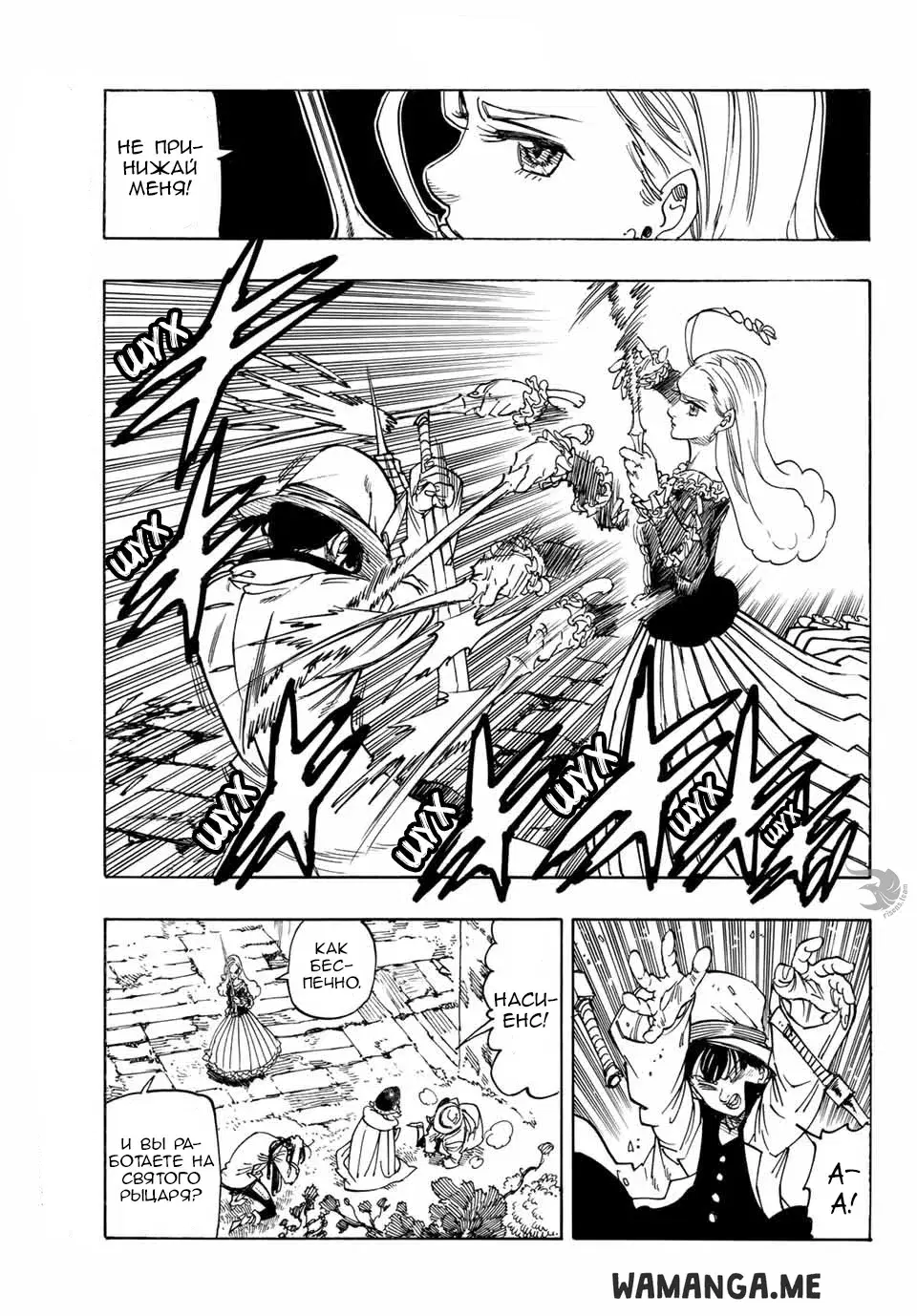 Page 6.000