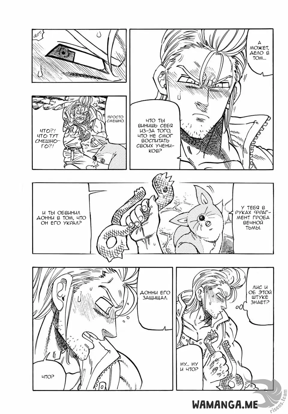 Page 6.000