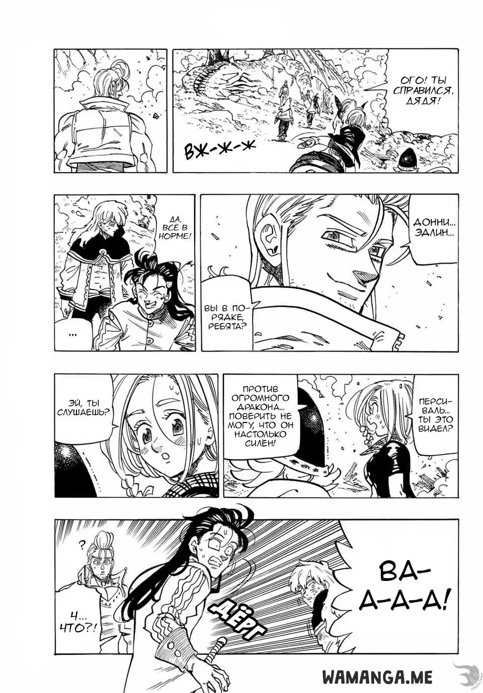 Page 6.000