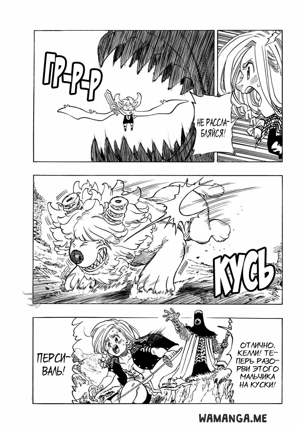 Page 6.000