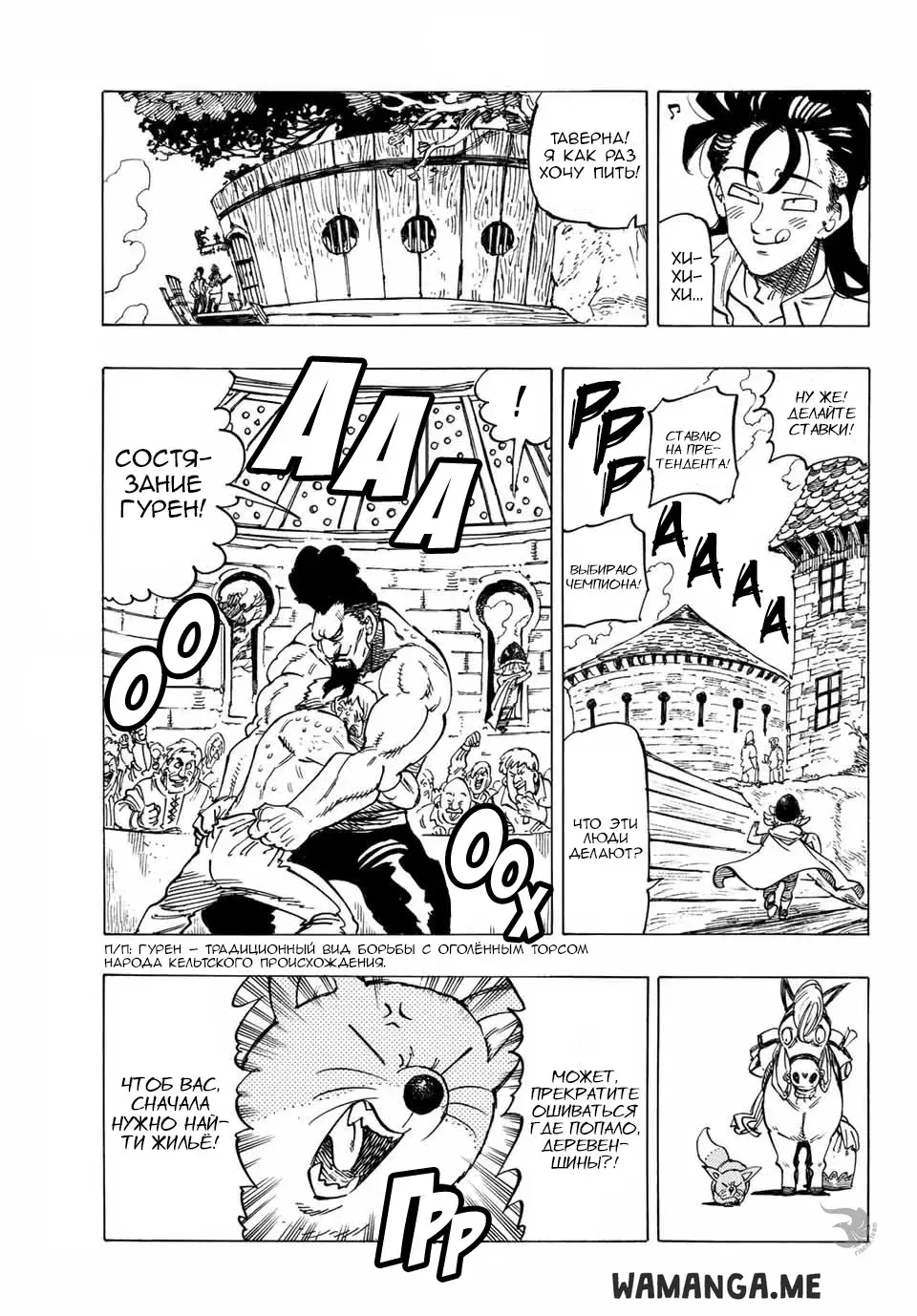 Page 6.000