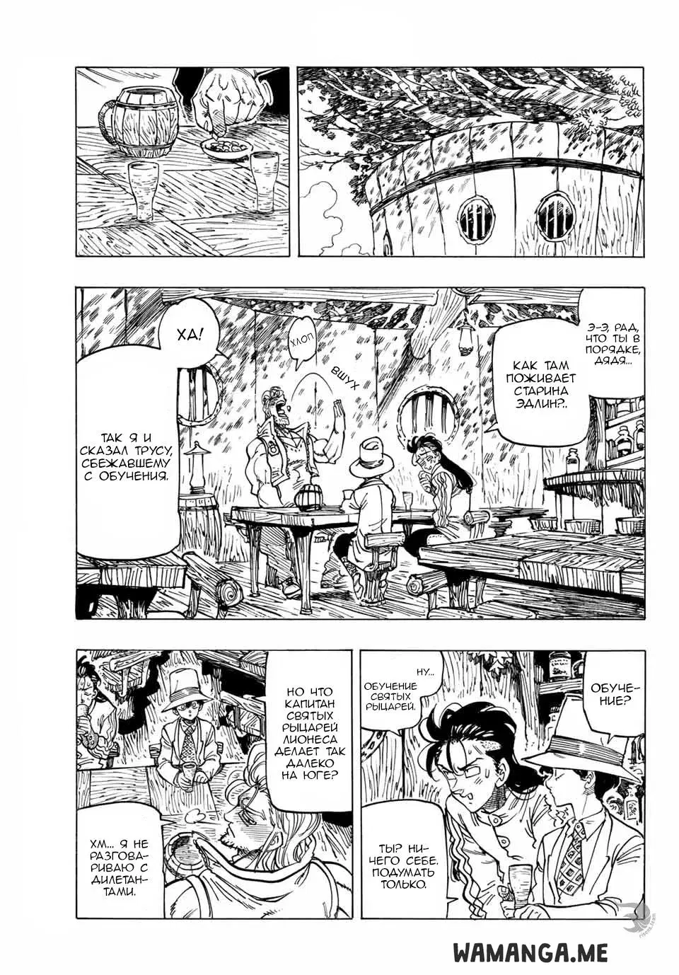 Page 6.000