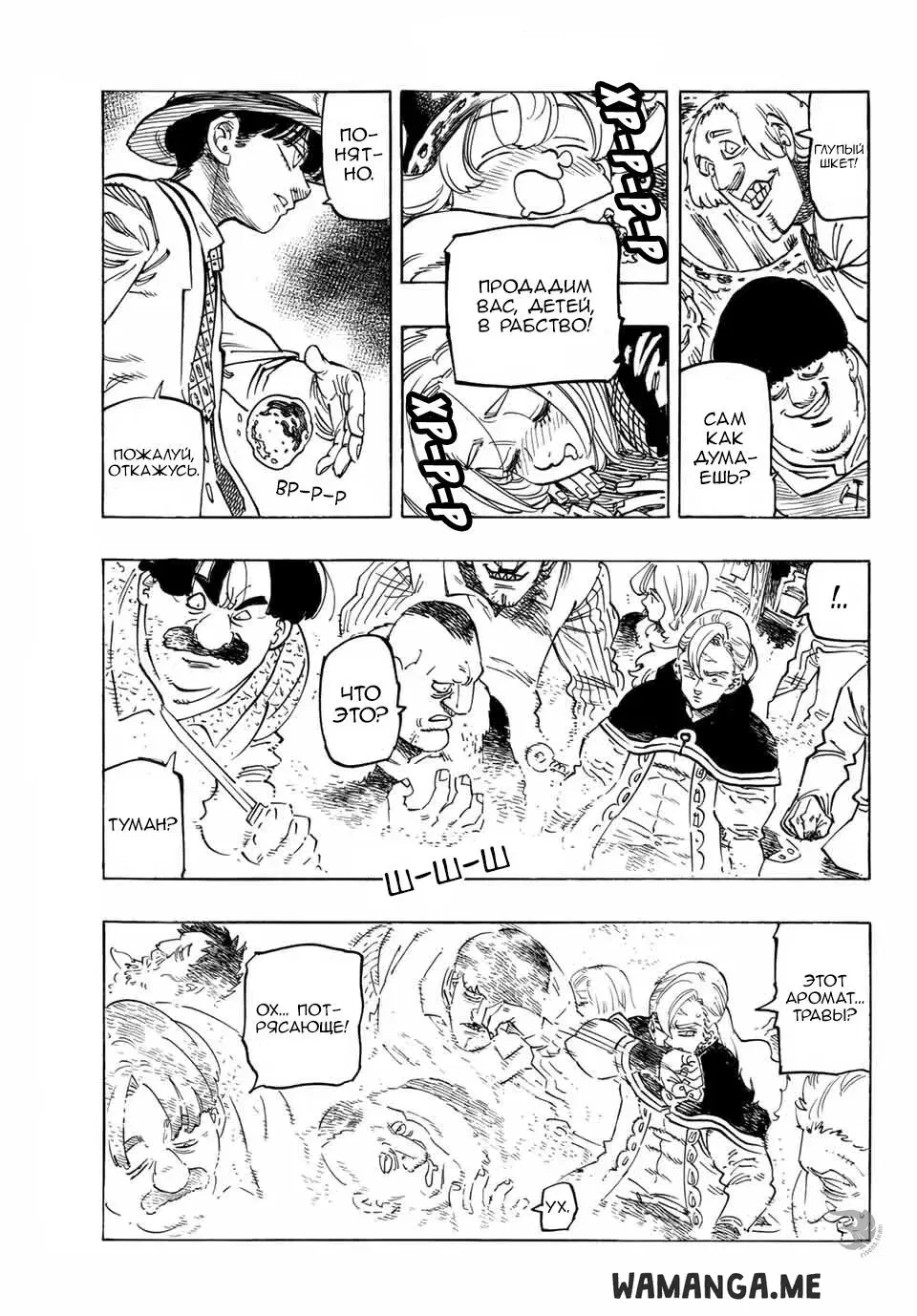 Page 6.000