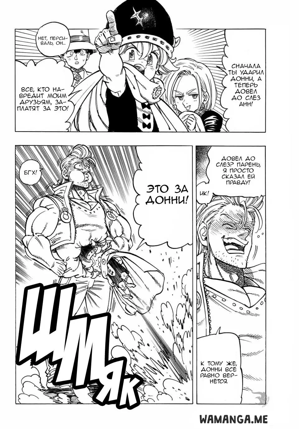 Page 6.000