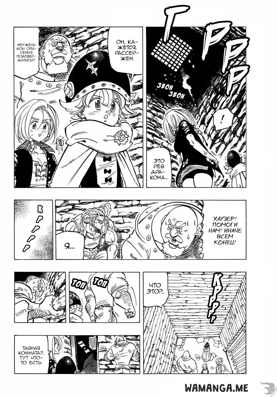 Page 6.000
