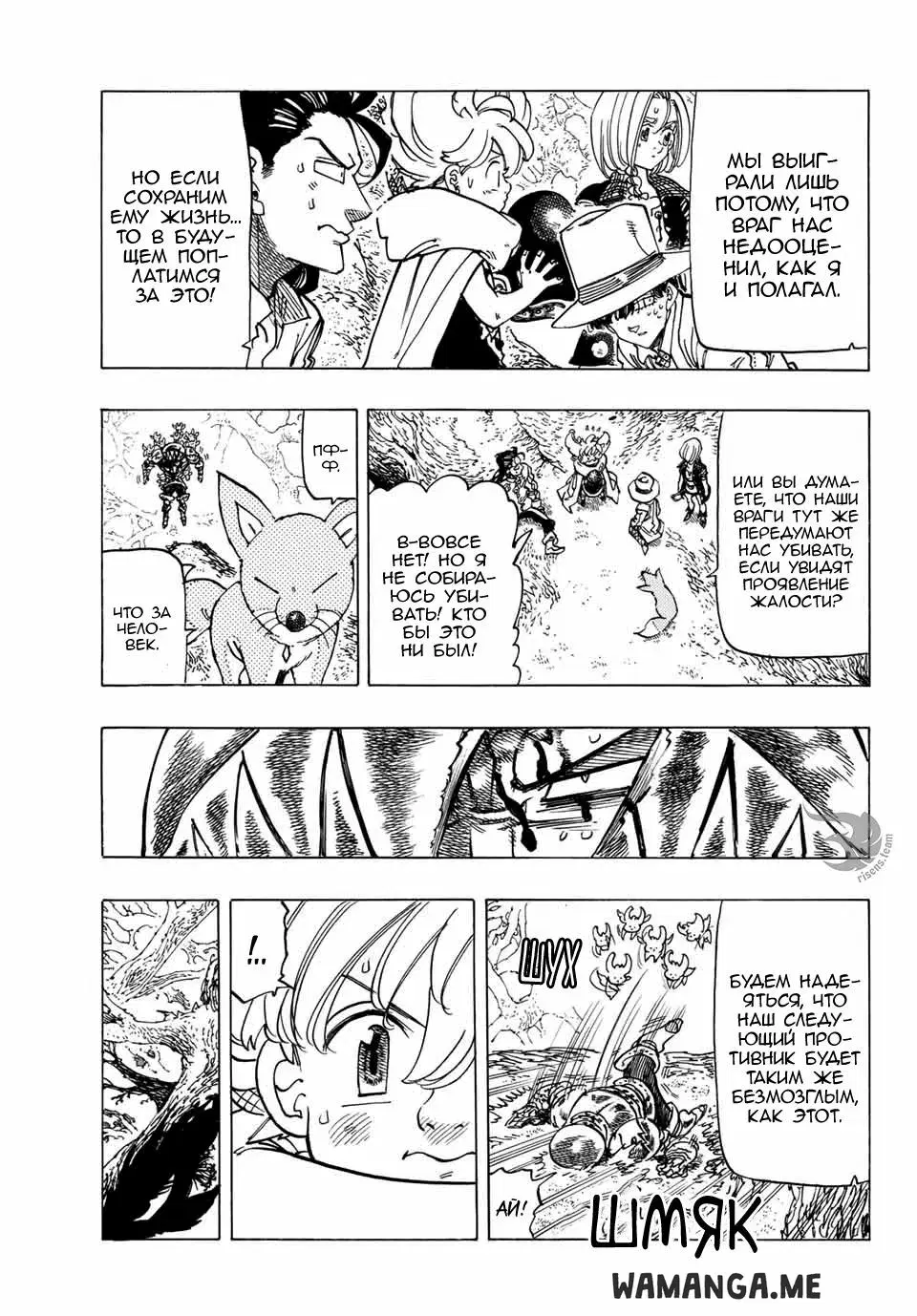 Page 6.000