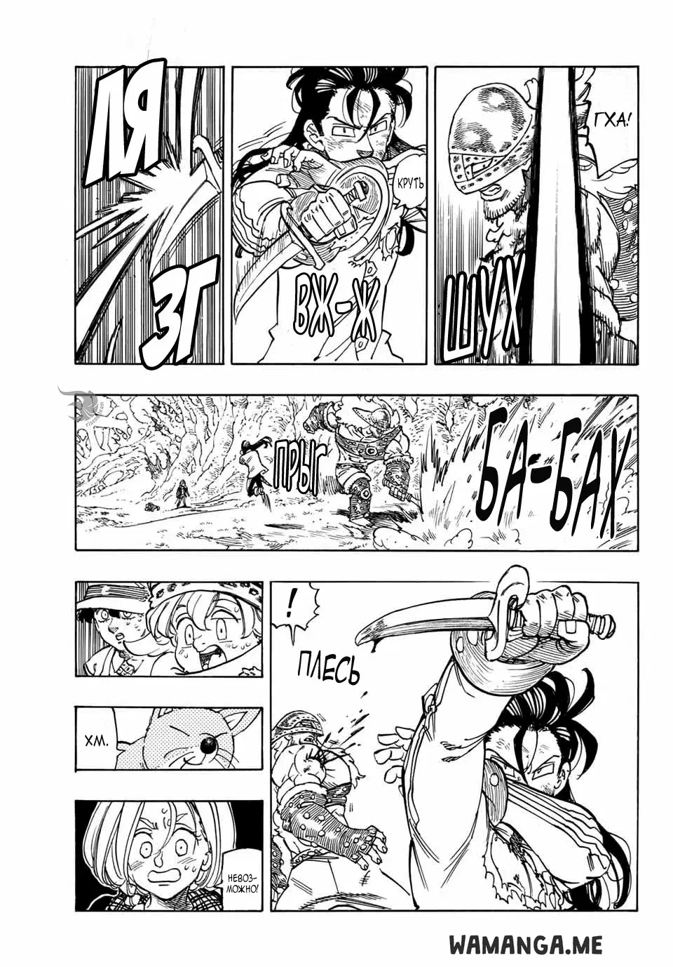 Page 6.000