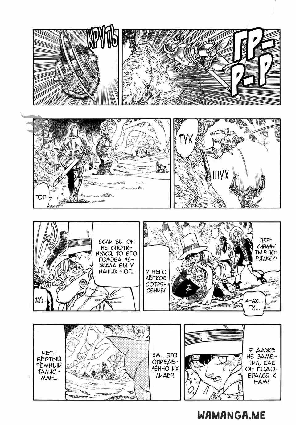 Page 6.000