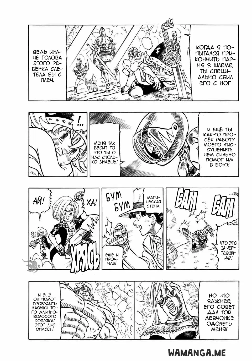Page 6.000