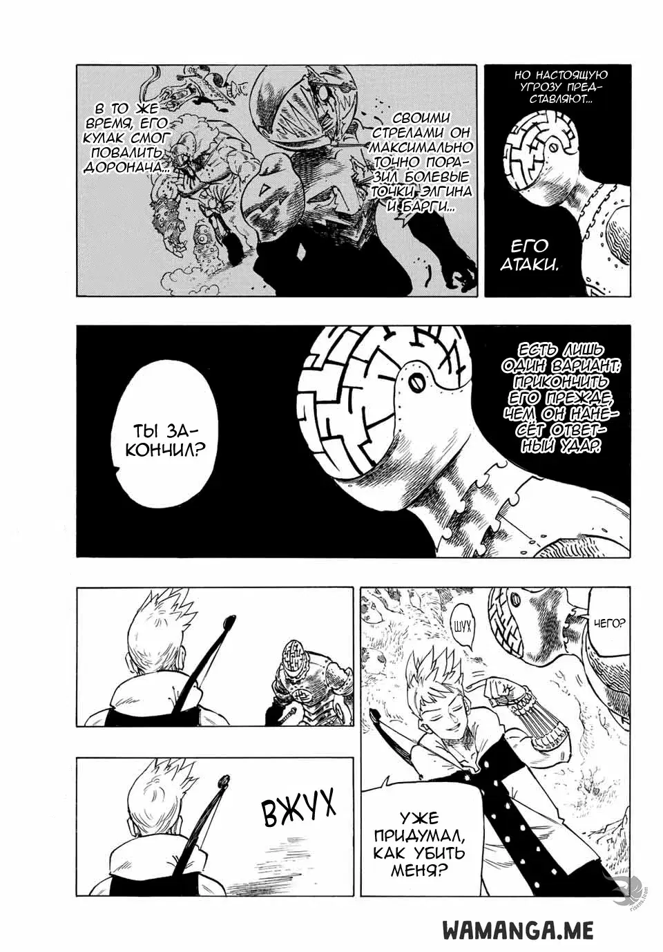 Page 6.000