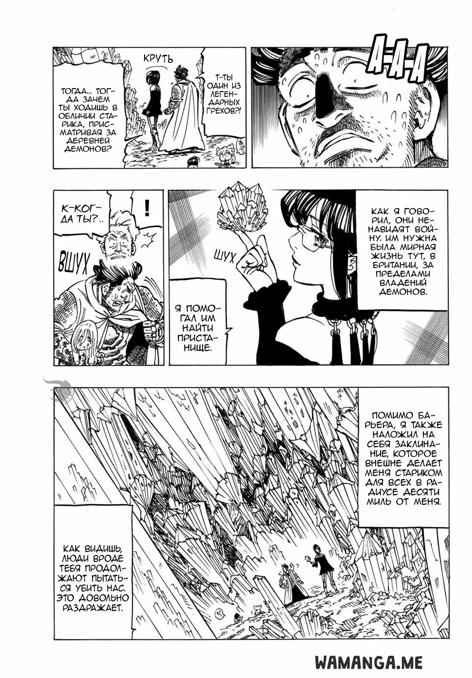 Page 6.000