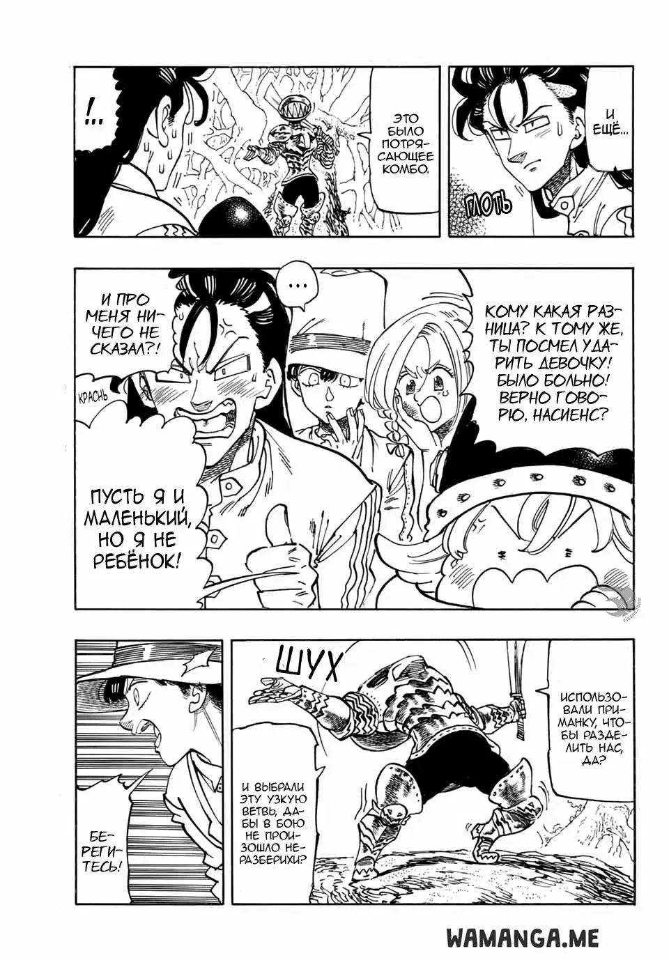 Page 6.000