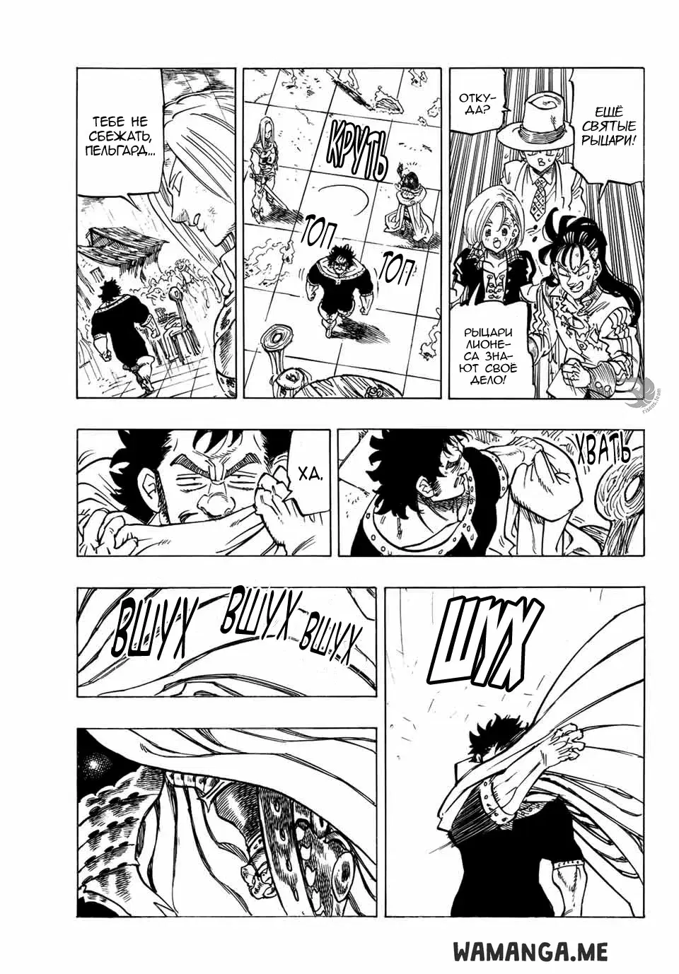 Page 6.000