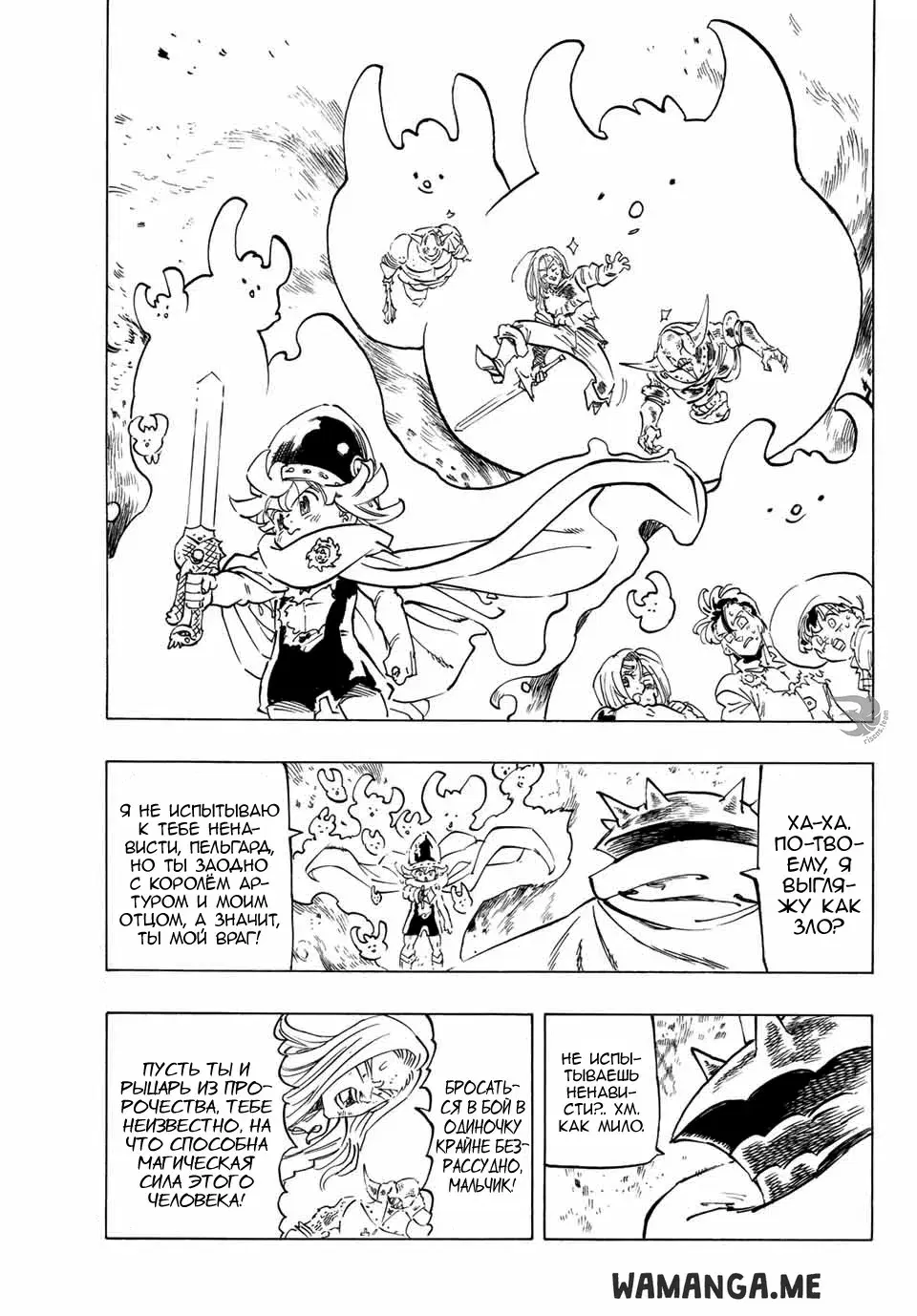 Page 6.000