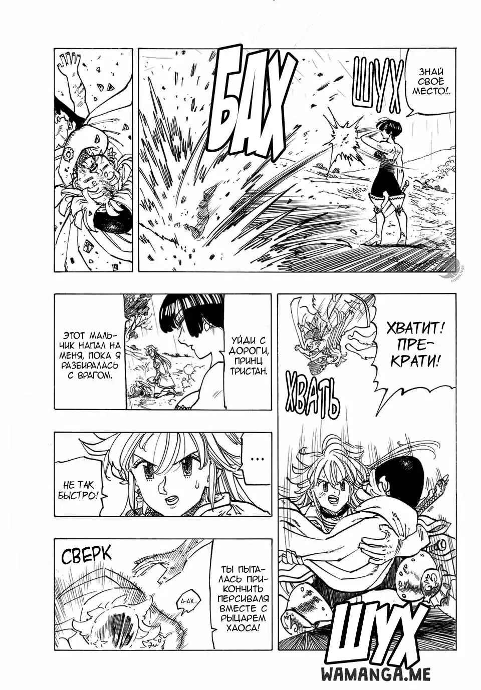 Page 6.000