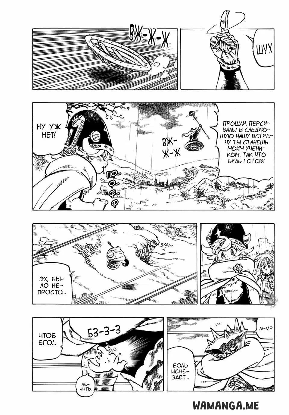 Page 6.000