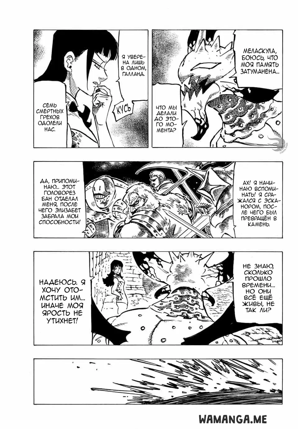 Page 6.000