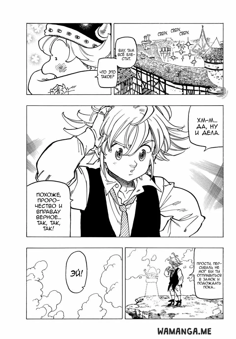 Page 6.000