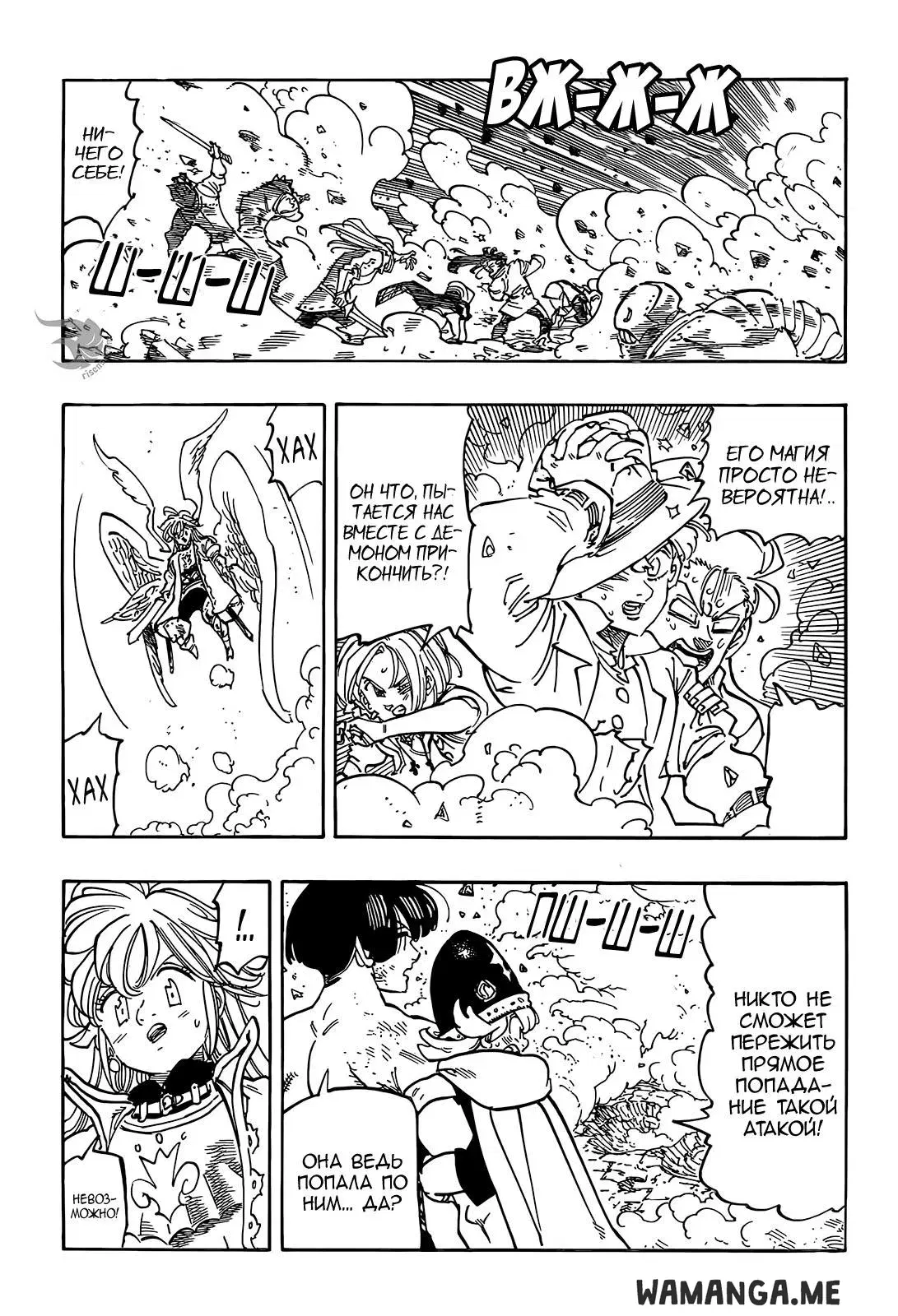Page 6.000