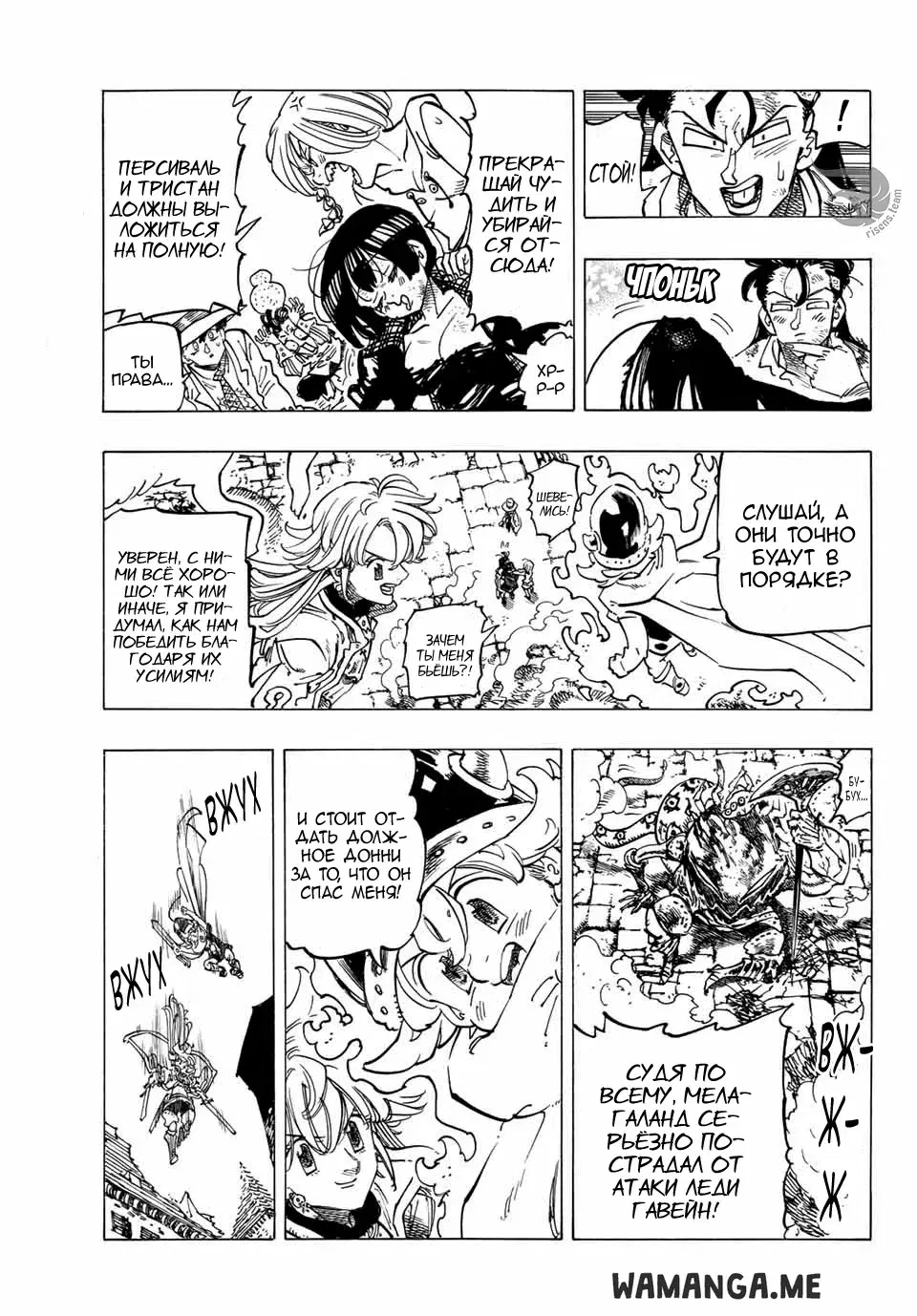Page 6.000