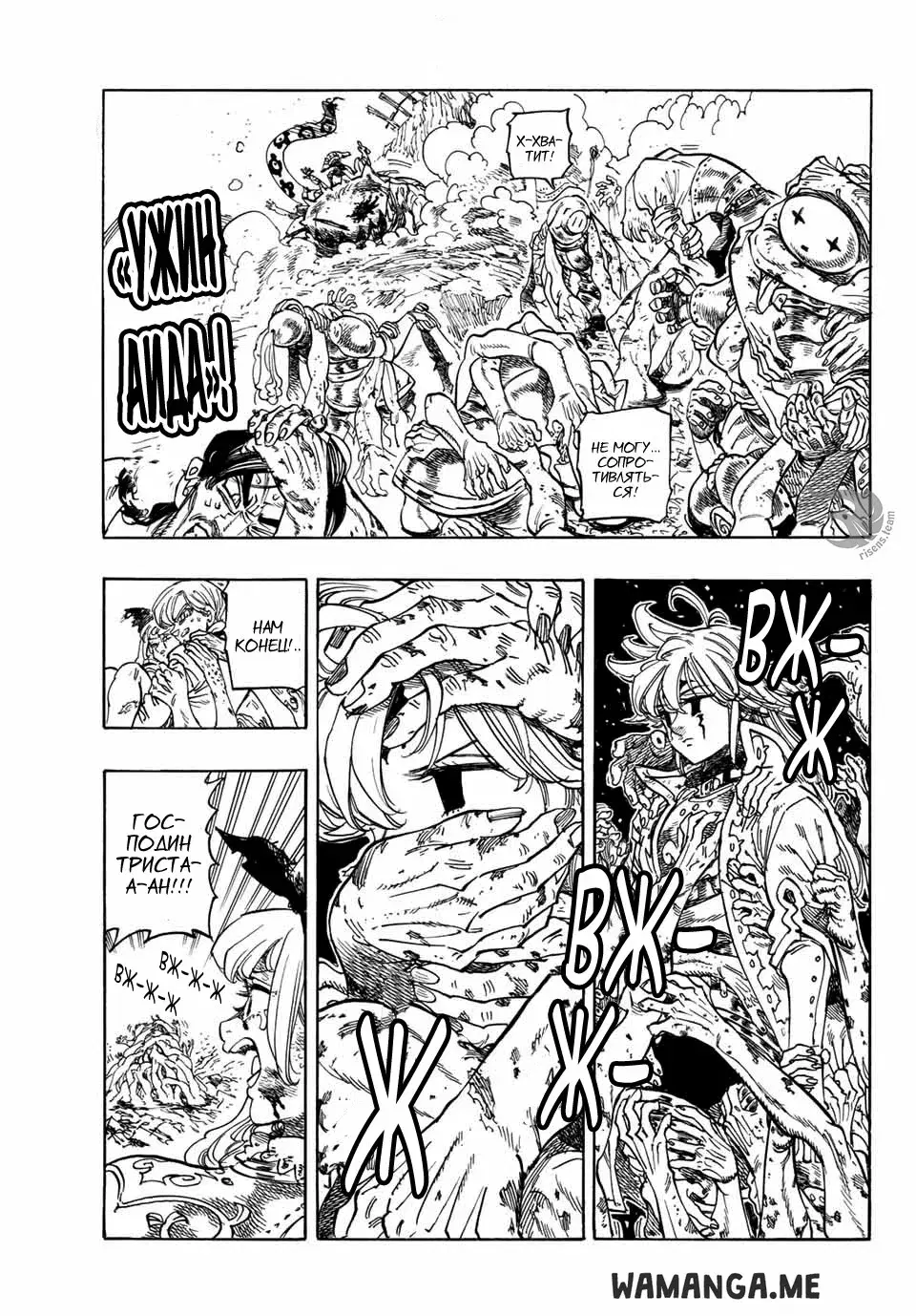 Page 6.000