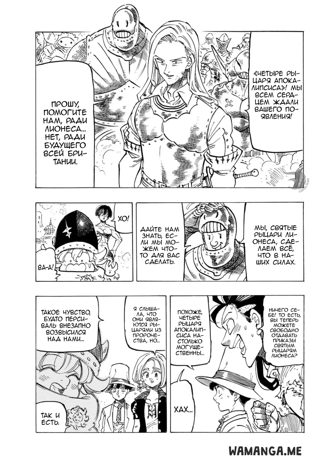 Page 6.000
