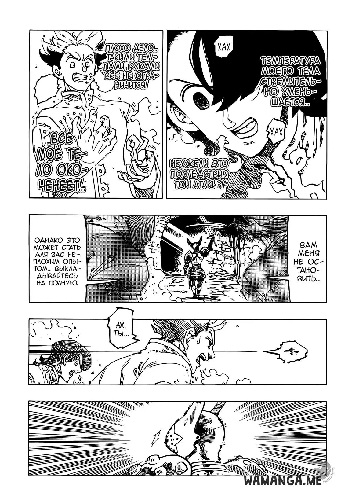 Page 6.000