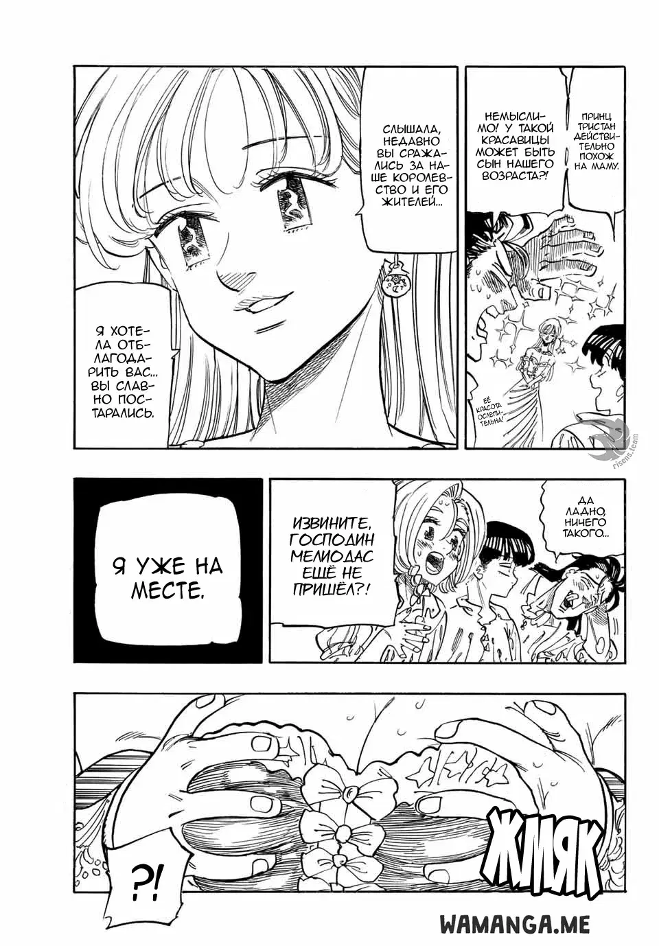 Page 6.000