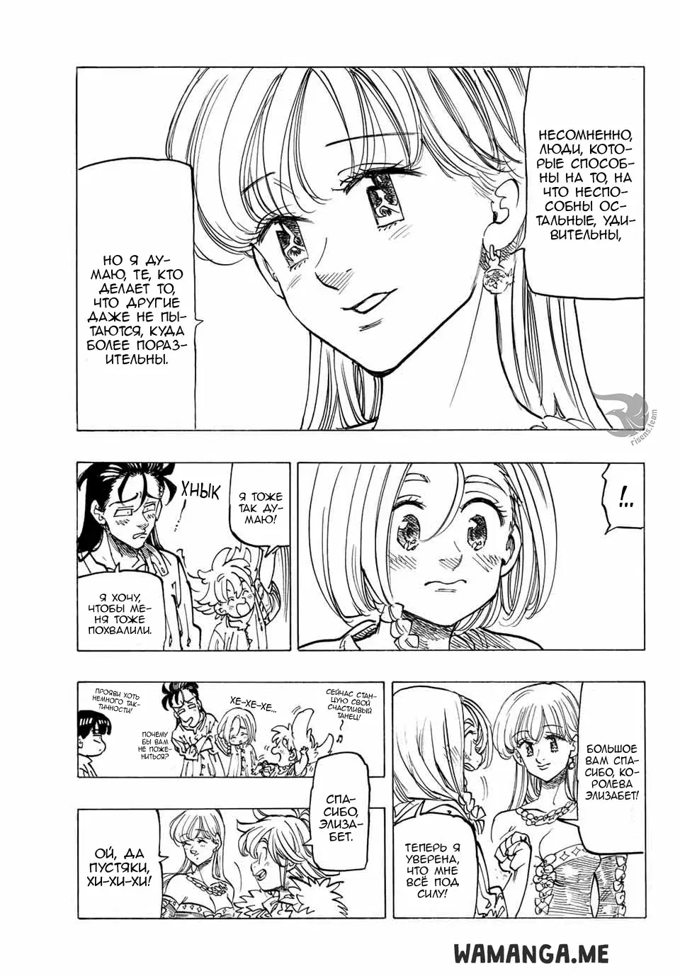 Page 6.000