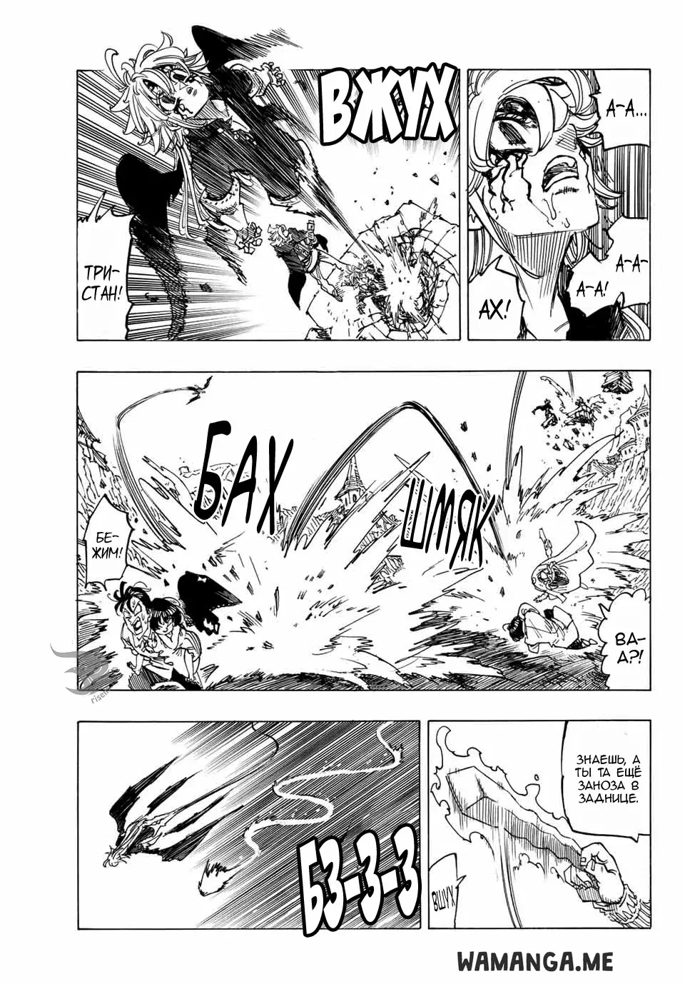 Page 6.000