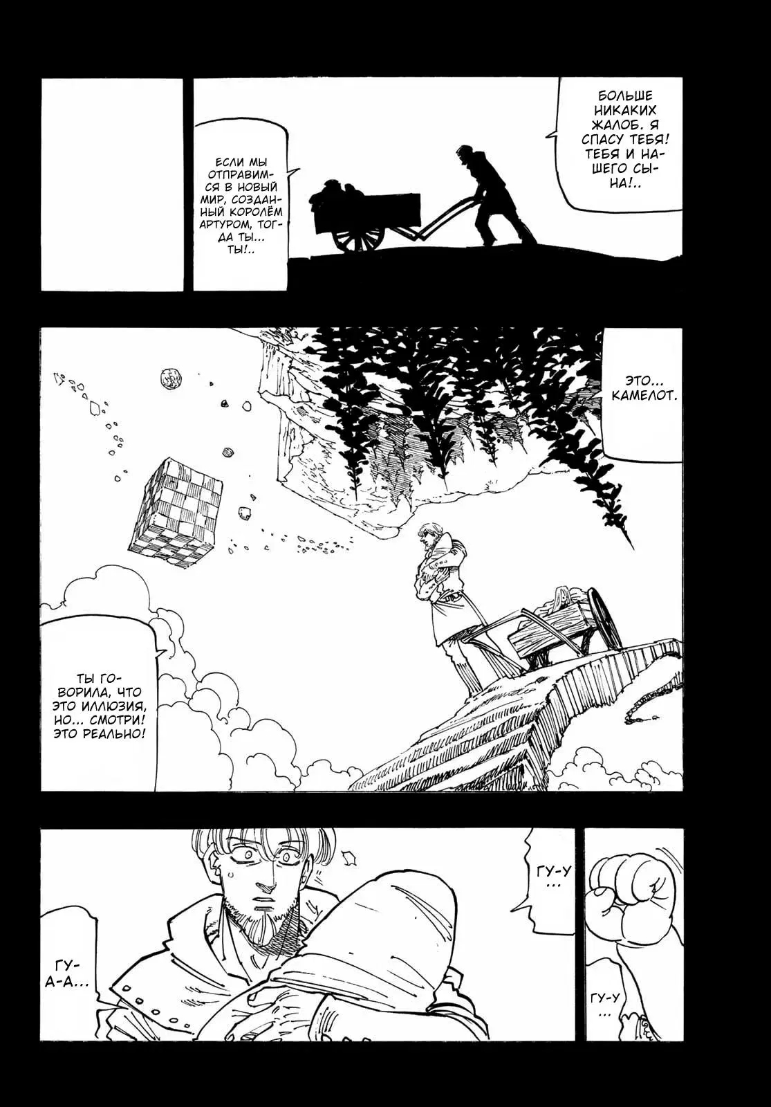 Page 6.000