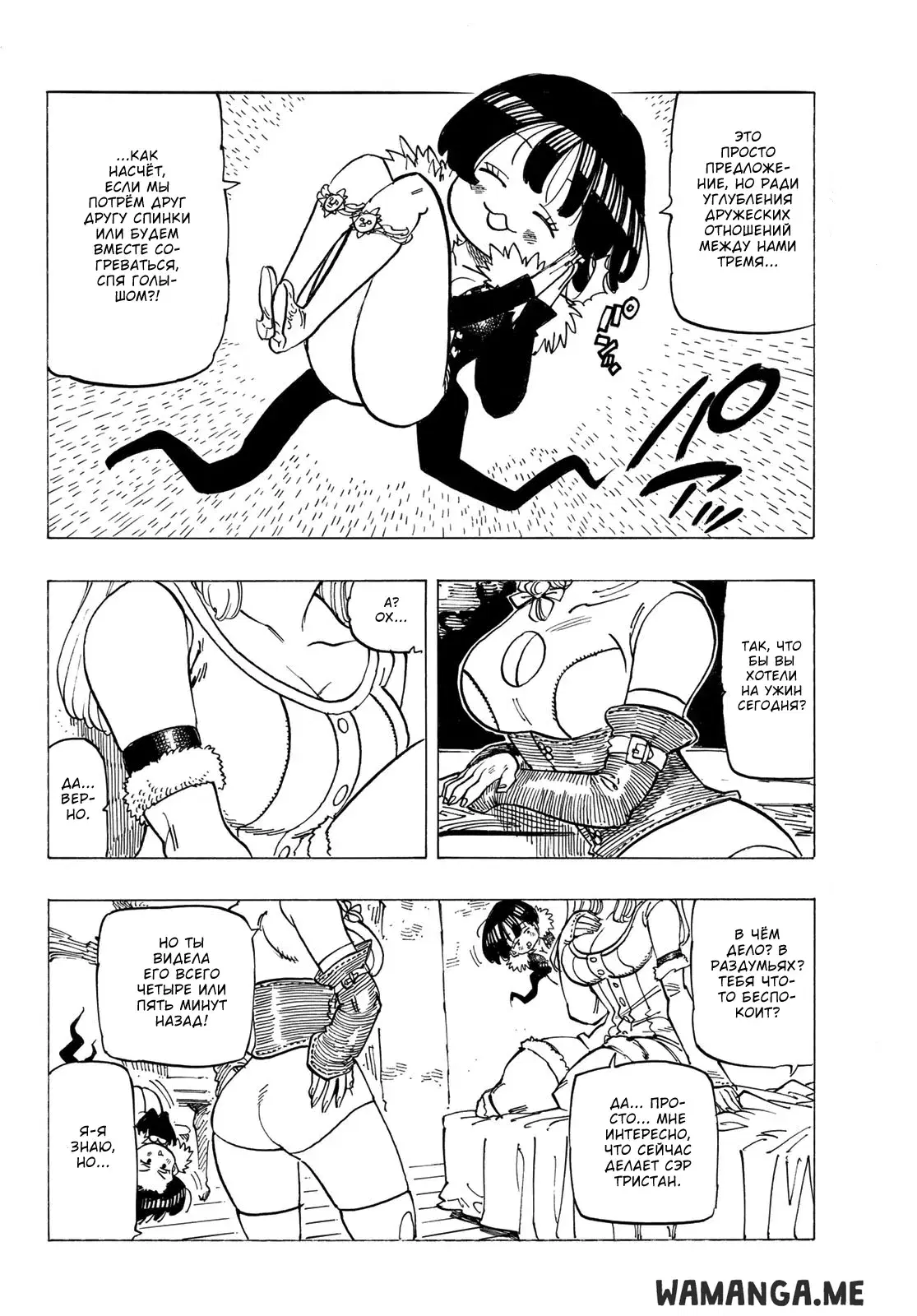 Page 6.000