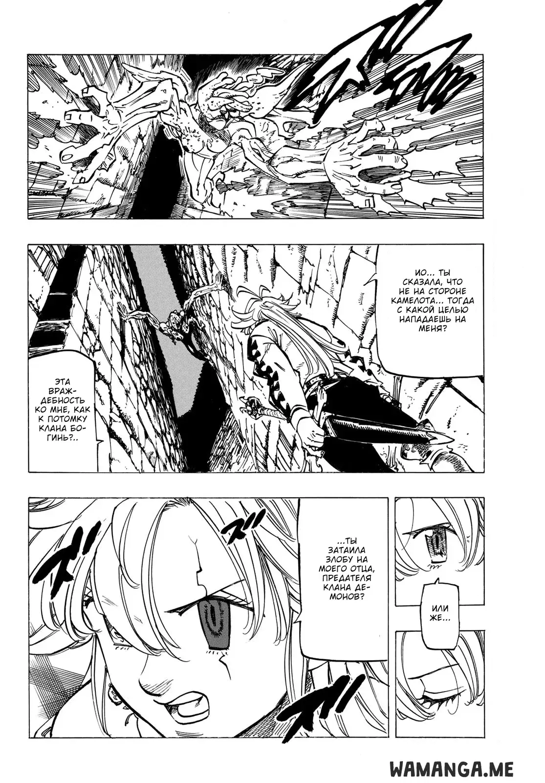 Page 6.000