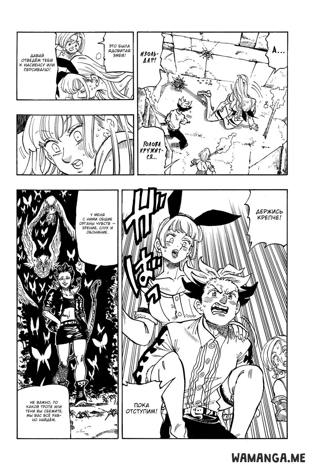 Page 6.000