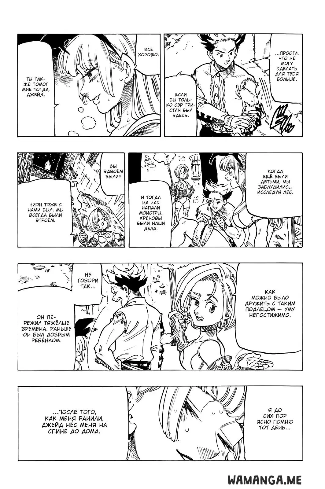 Page 6.000