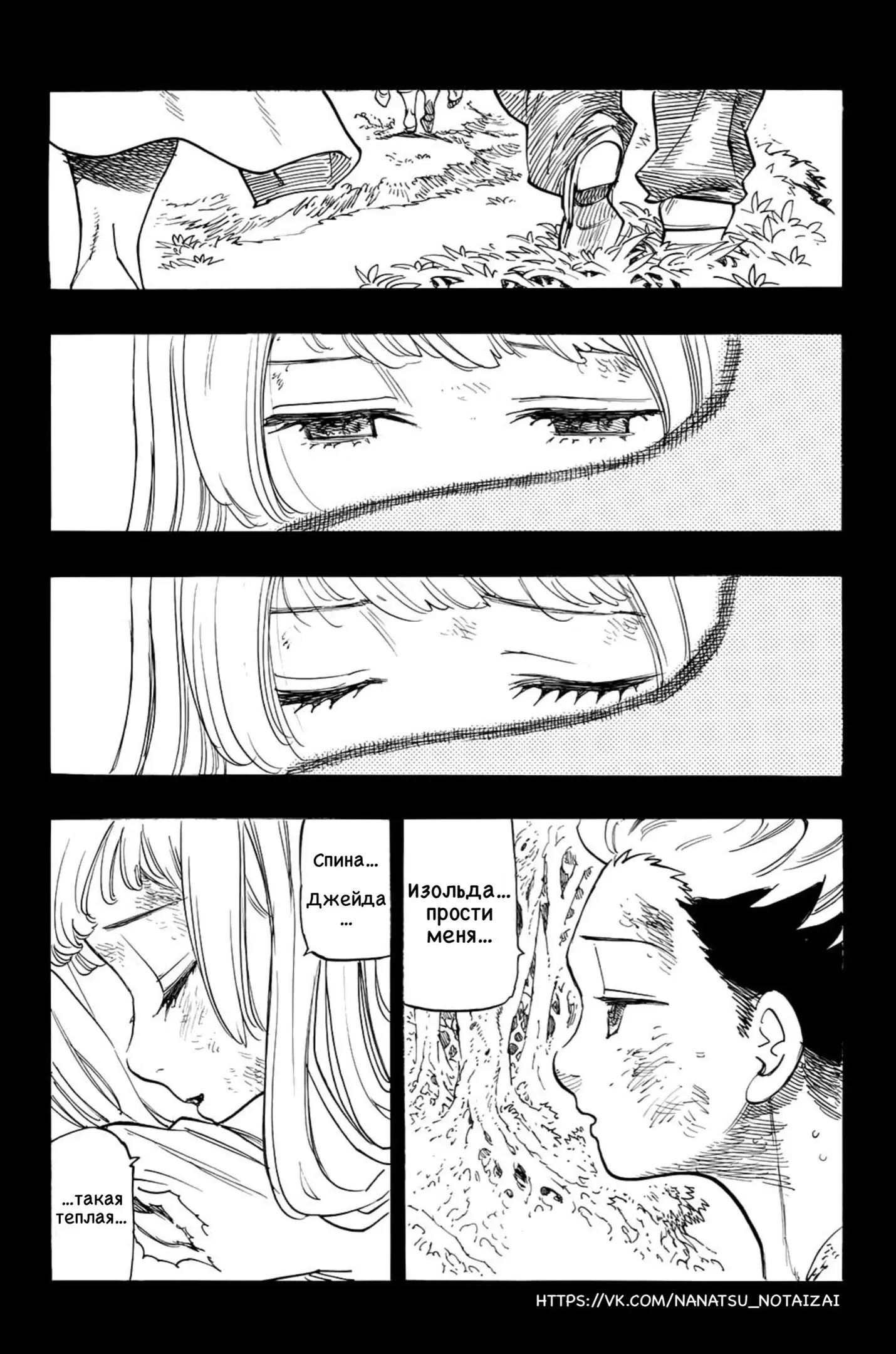 Page 6.000