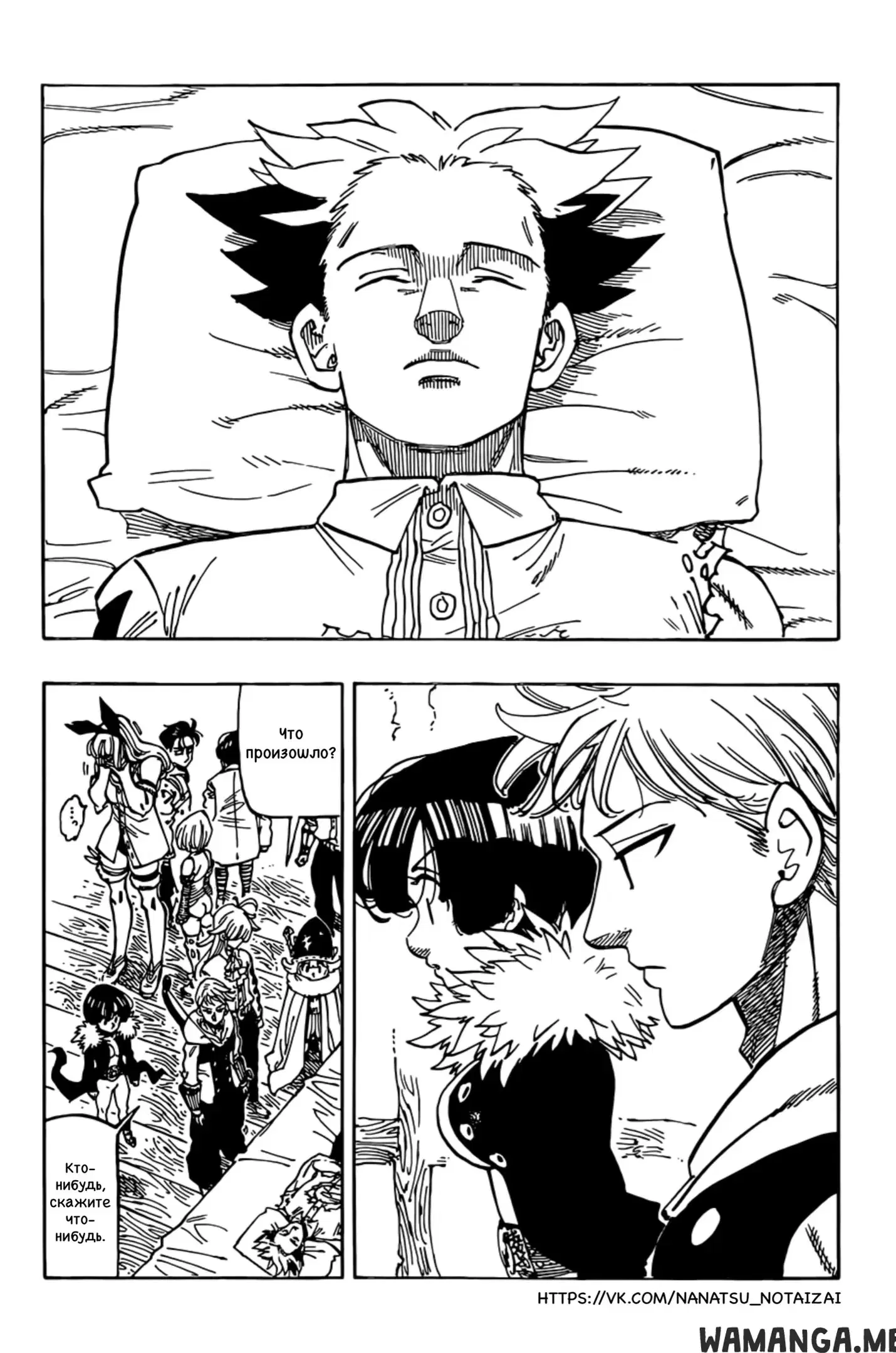 Page 6.000