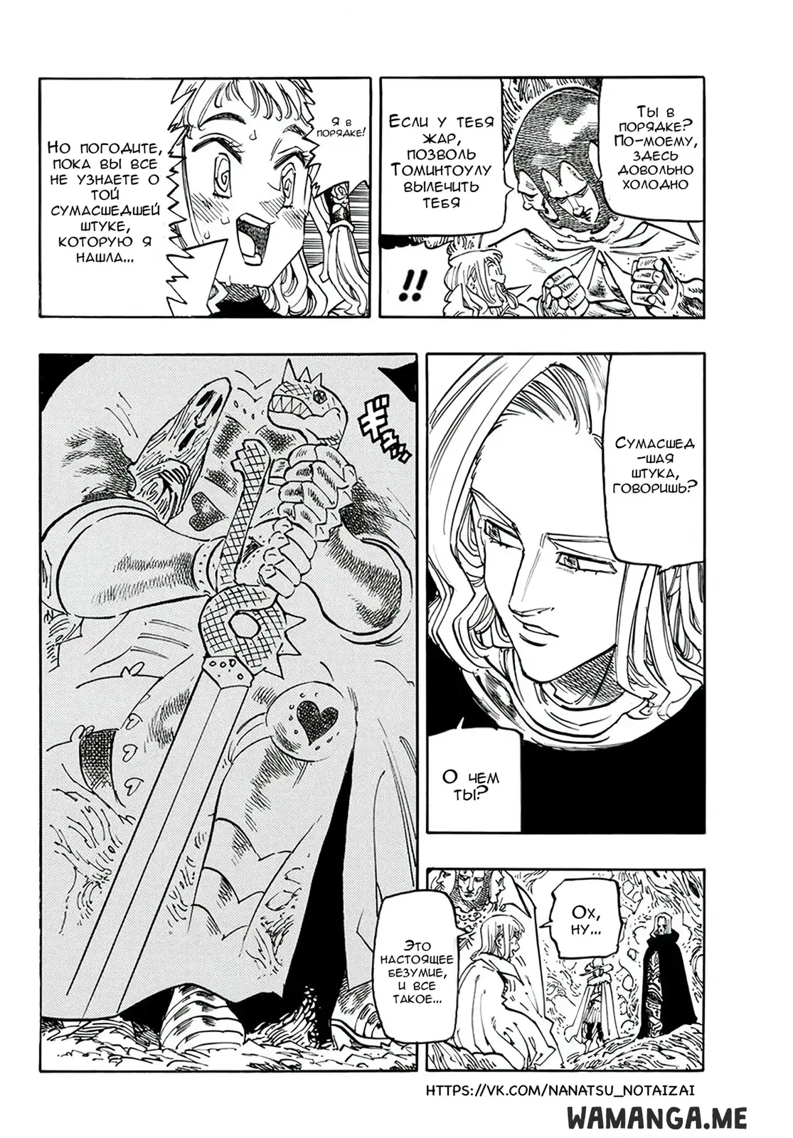 Page 6.000